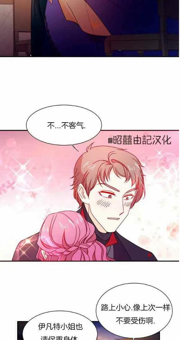 第25话25
