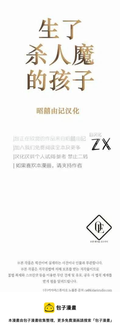 第17话39