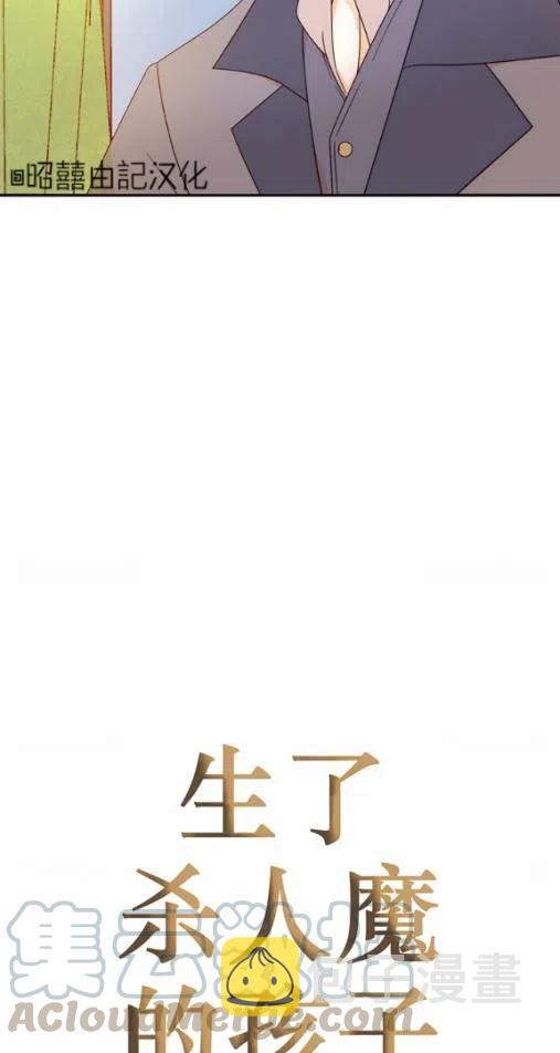第9话38