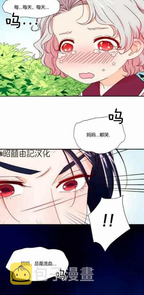 第13话25