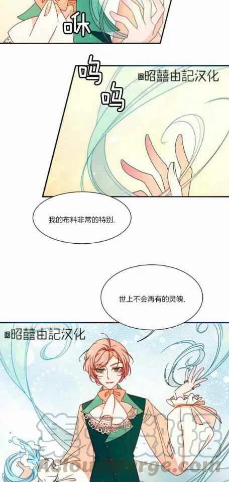 第18话28