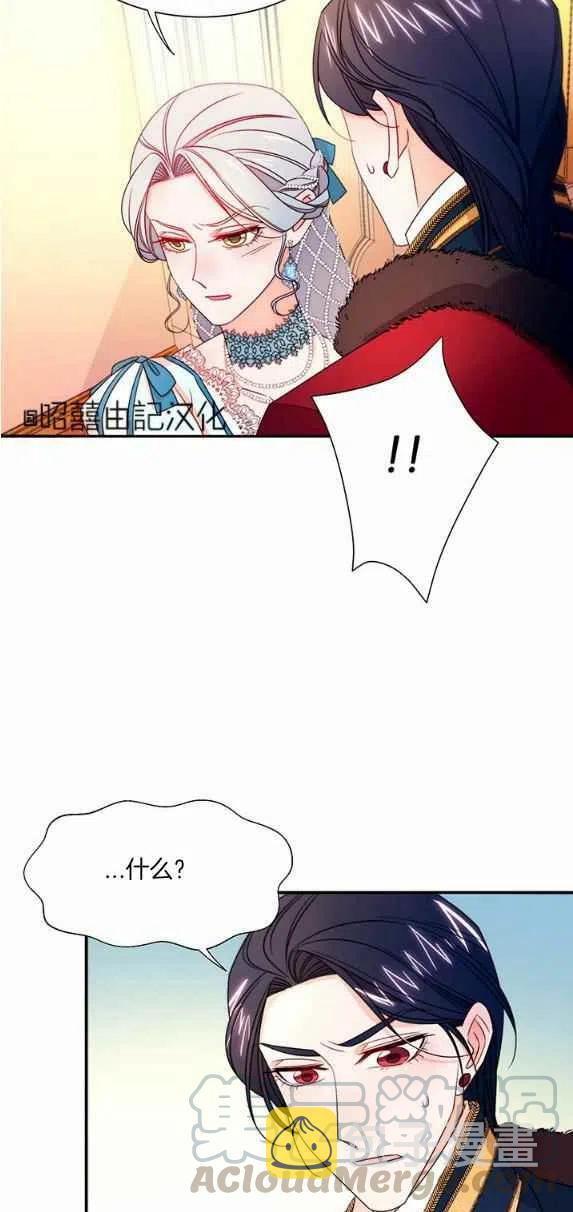 第27话24