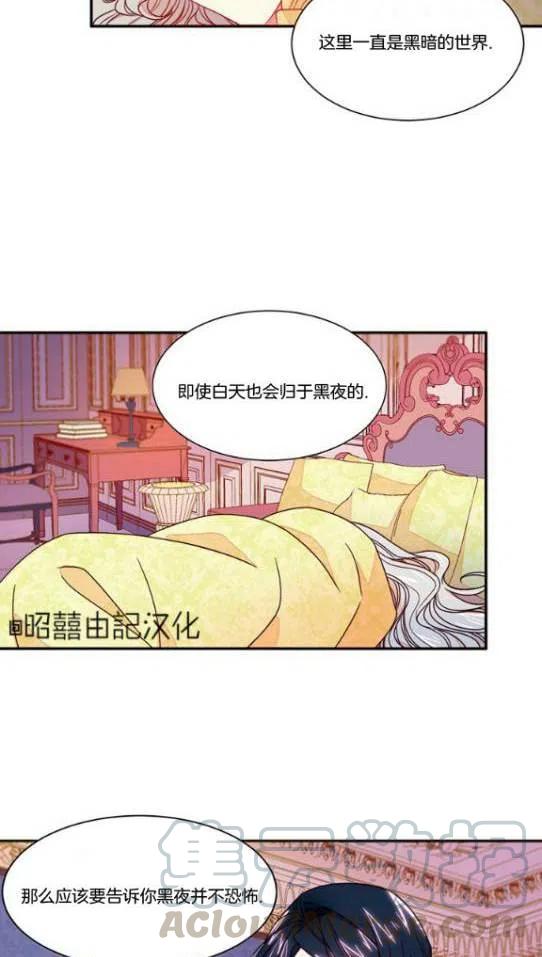 第12话12