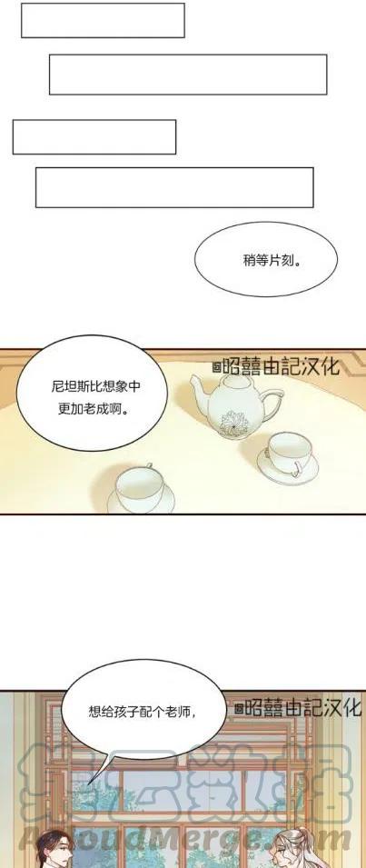 第7话10