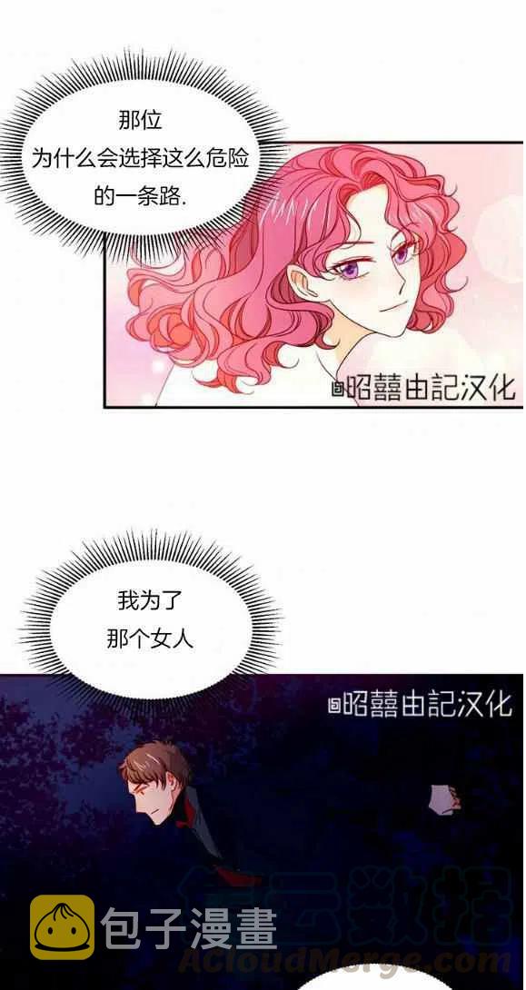 第25话28