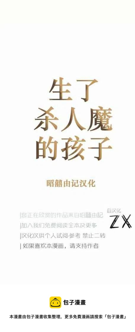 第18话39