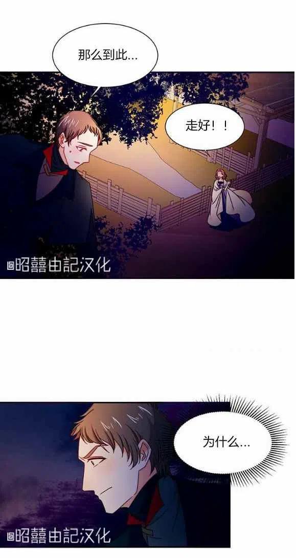 第25话27