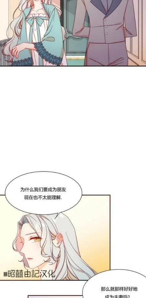 第10话7