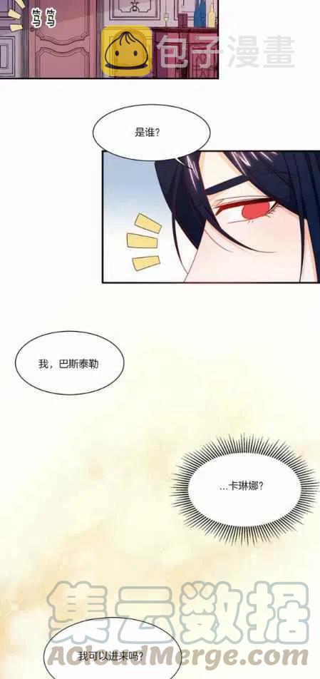 第19话38