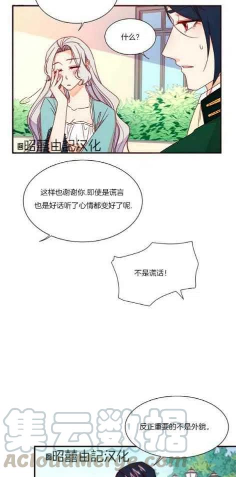 第16话16
