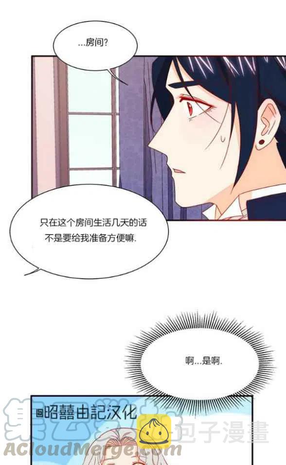 第17话18