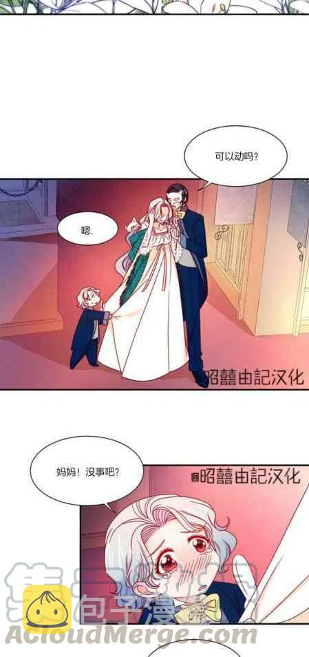 第15话10