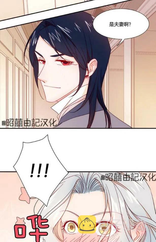 第11话9