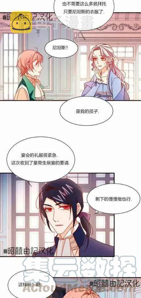 第18话26