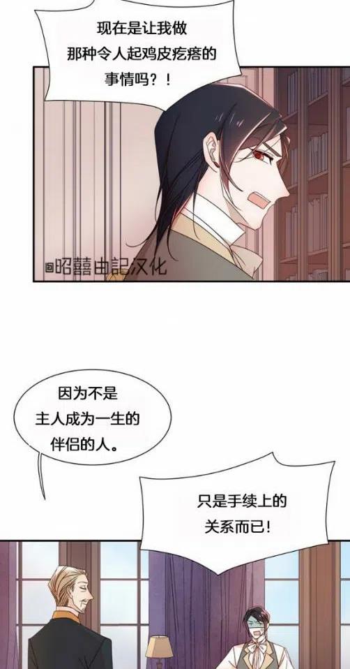 第8话23