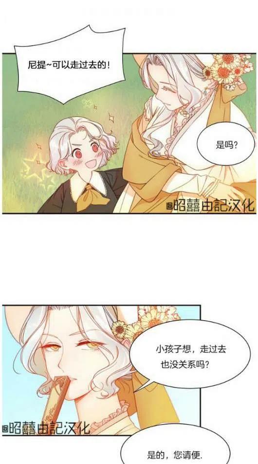 第3话27