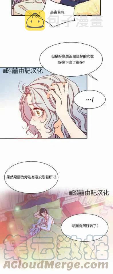 第17话24