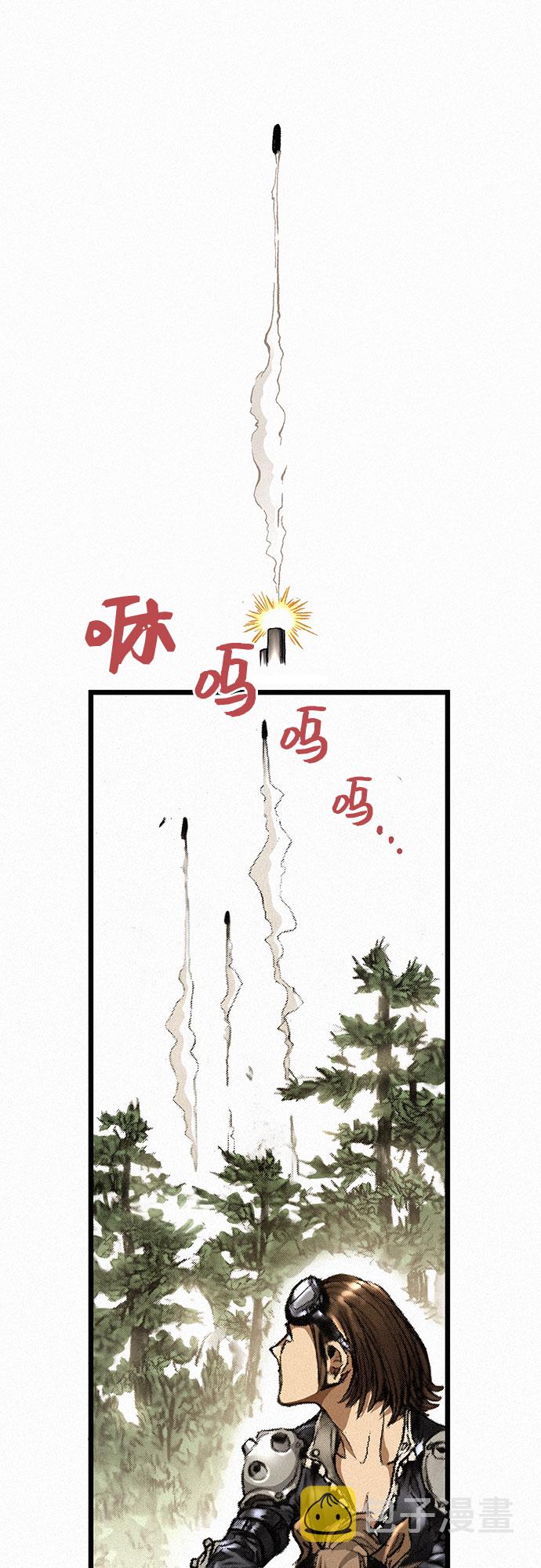 [第3话] 初遇16