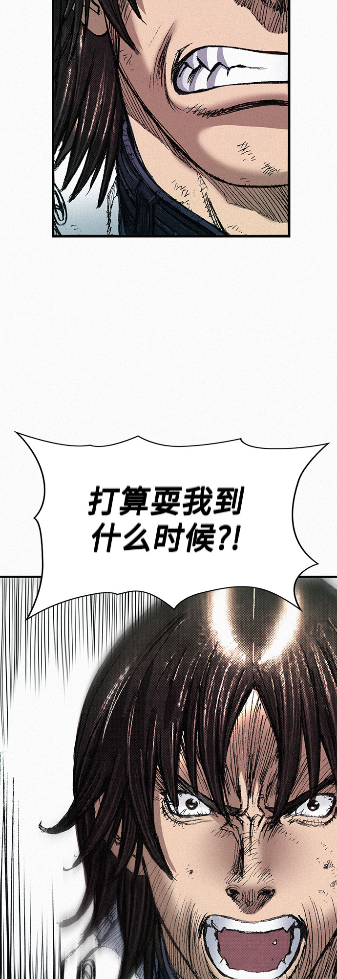 [第69话] 神都23