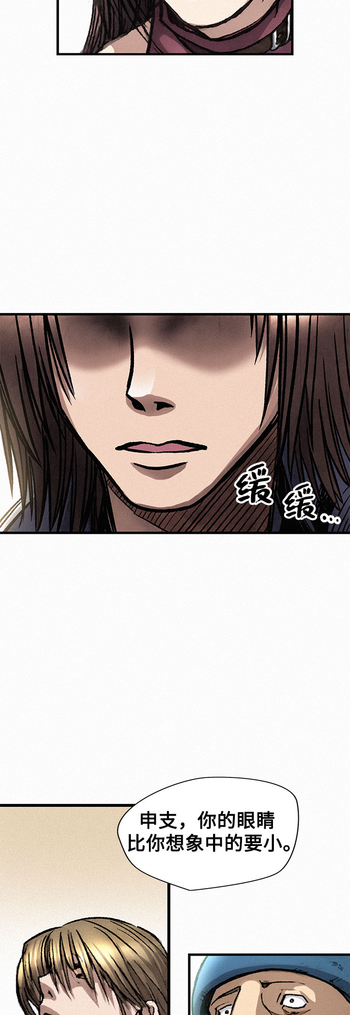 [第5话] 归来19