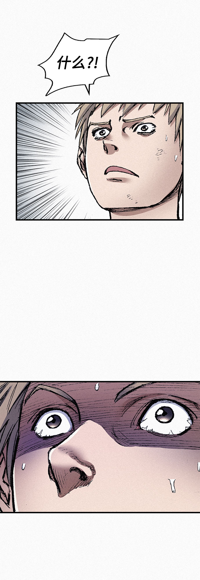 [第77话] 凶手的真面目24