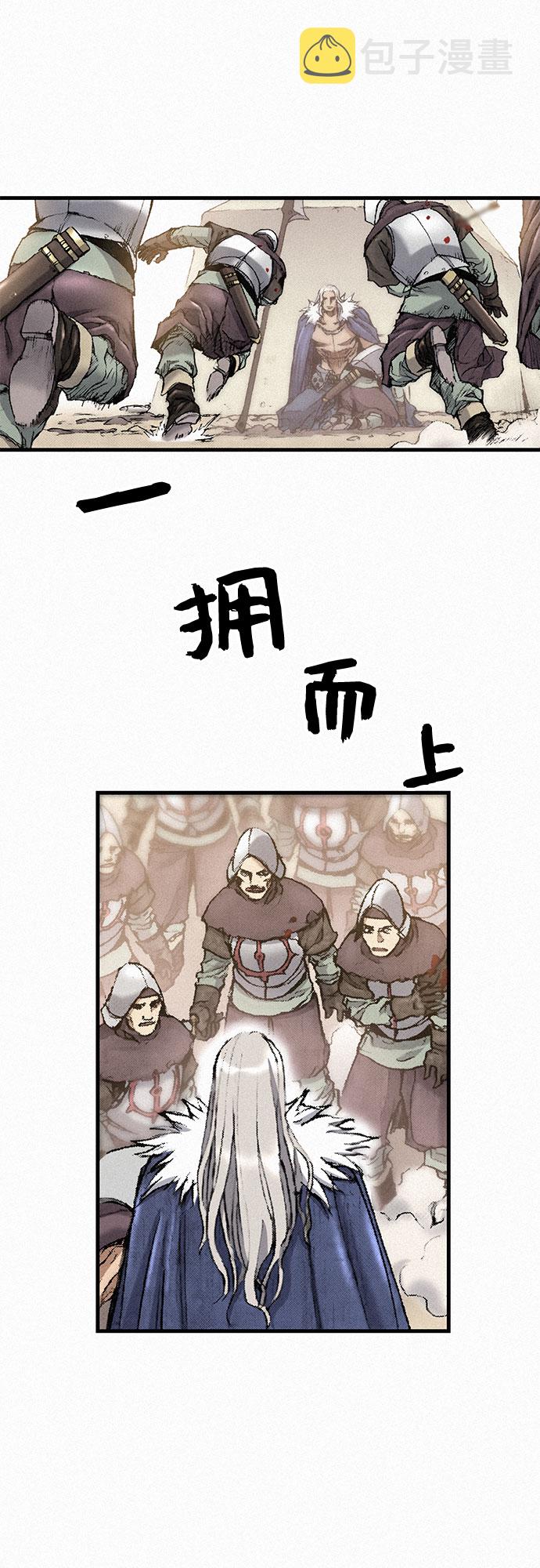 [第31话] 战士的复活7
