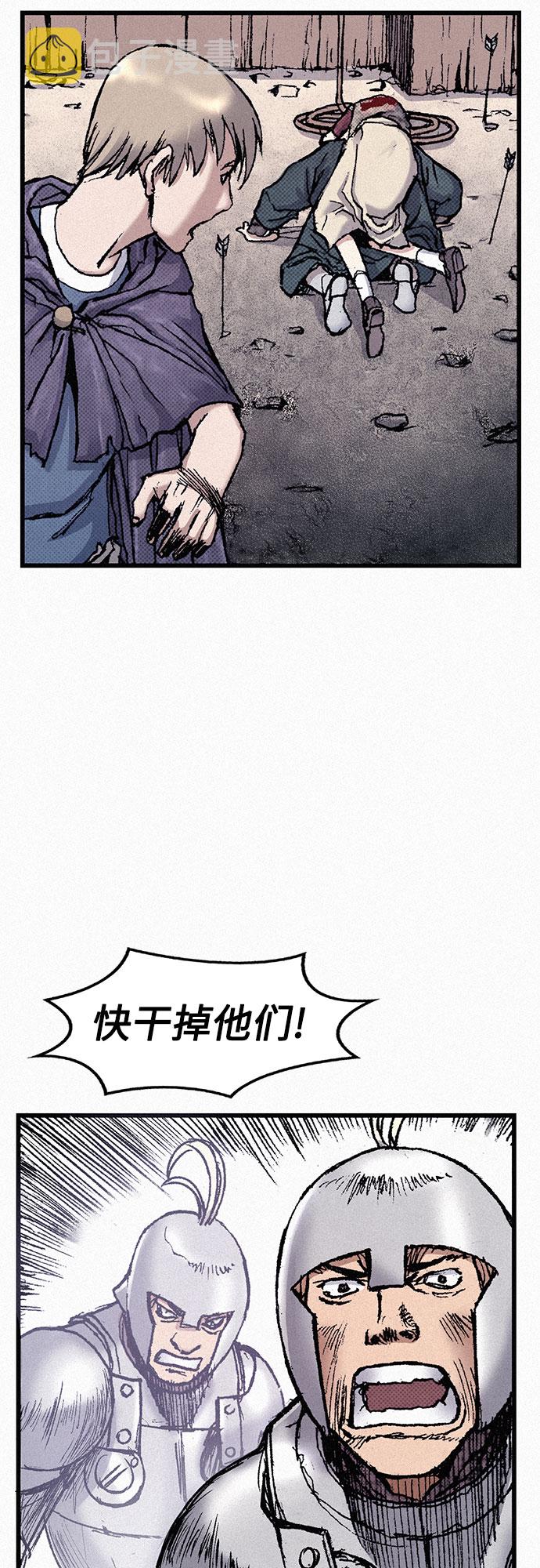 [第57话] 都是一样的人9