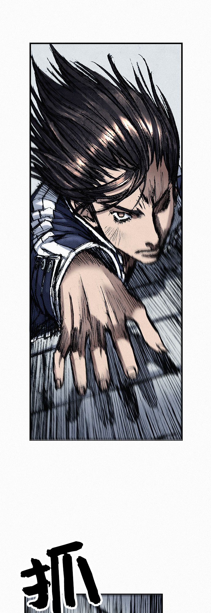 [第51话] 秘密根据地49