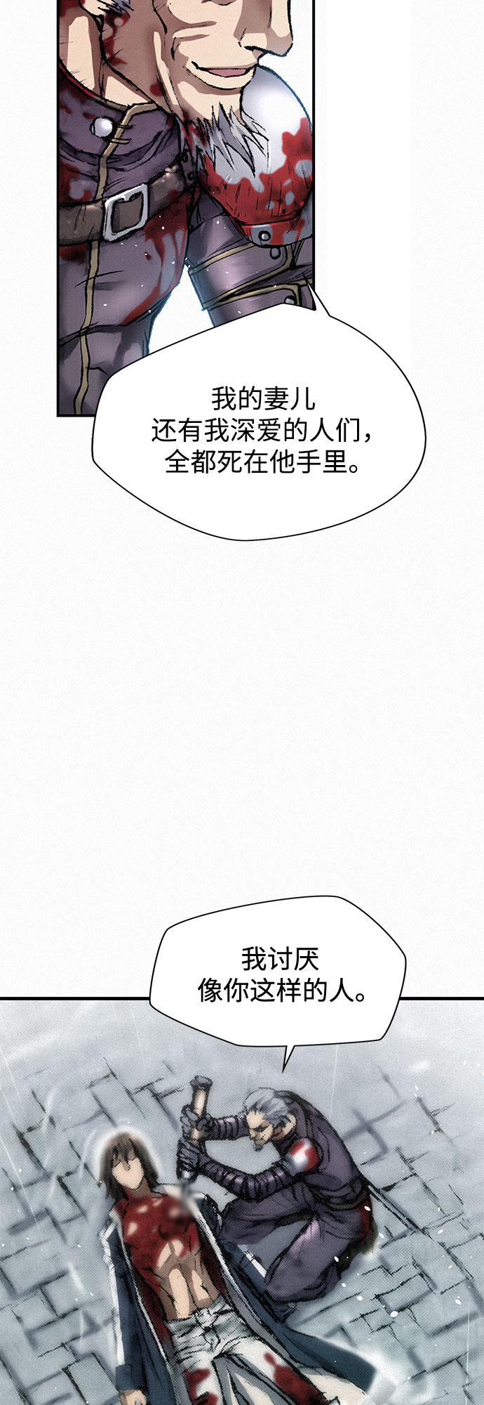 [第19话] 坠落35
