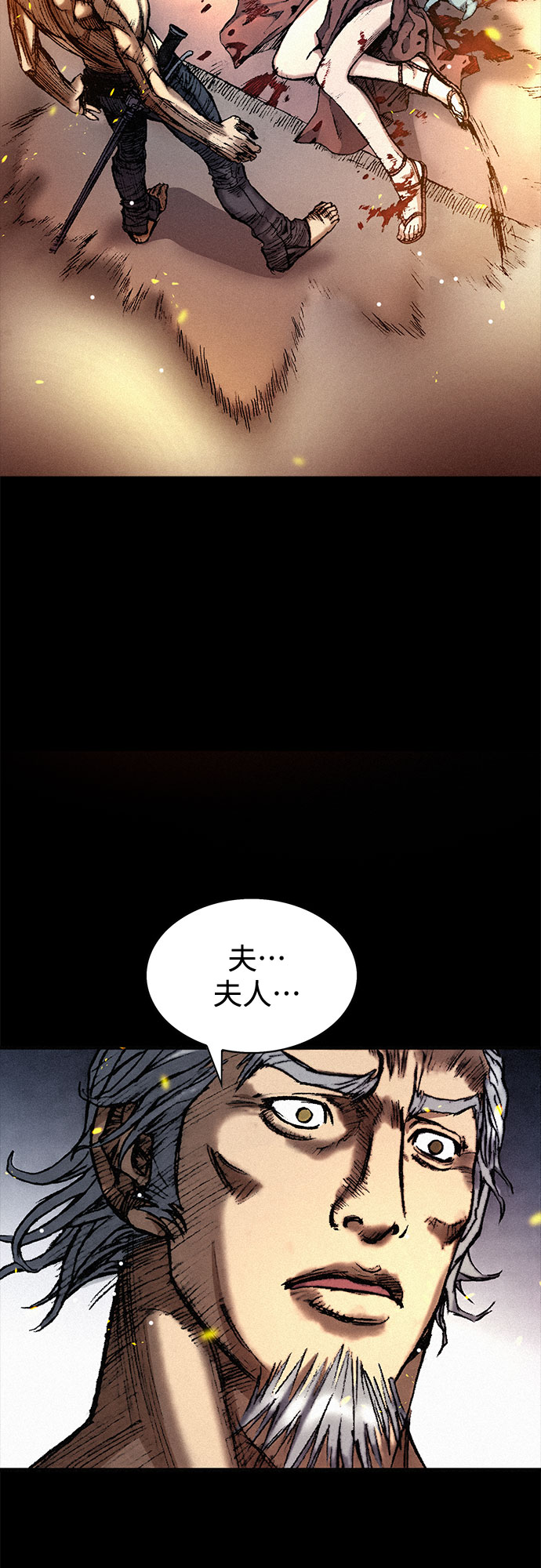 [第24话] 叛乱52