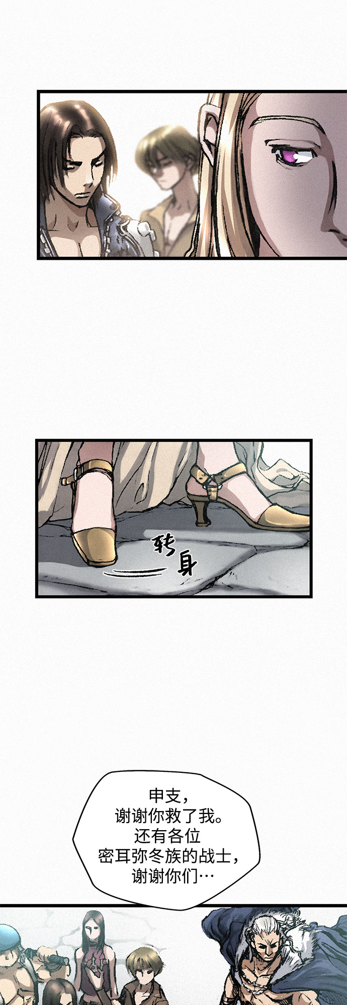 [第5话] 归来45