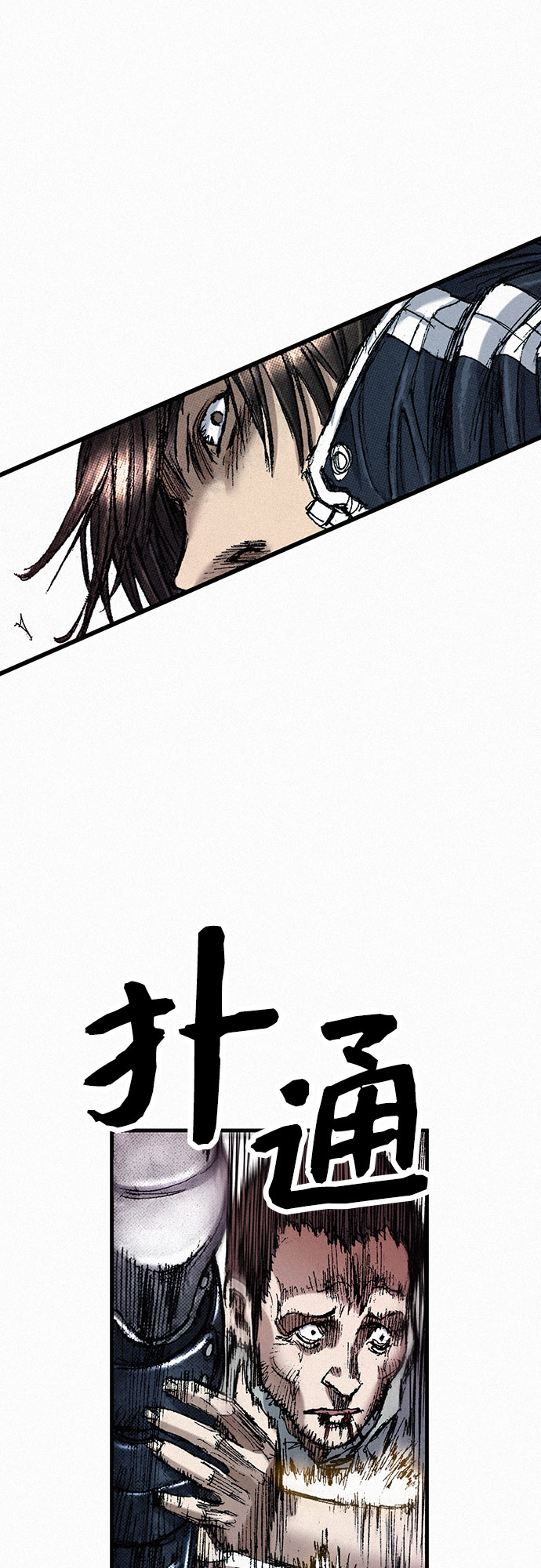 [第51话] 秘密根据地104