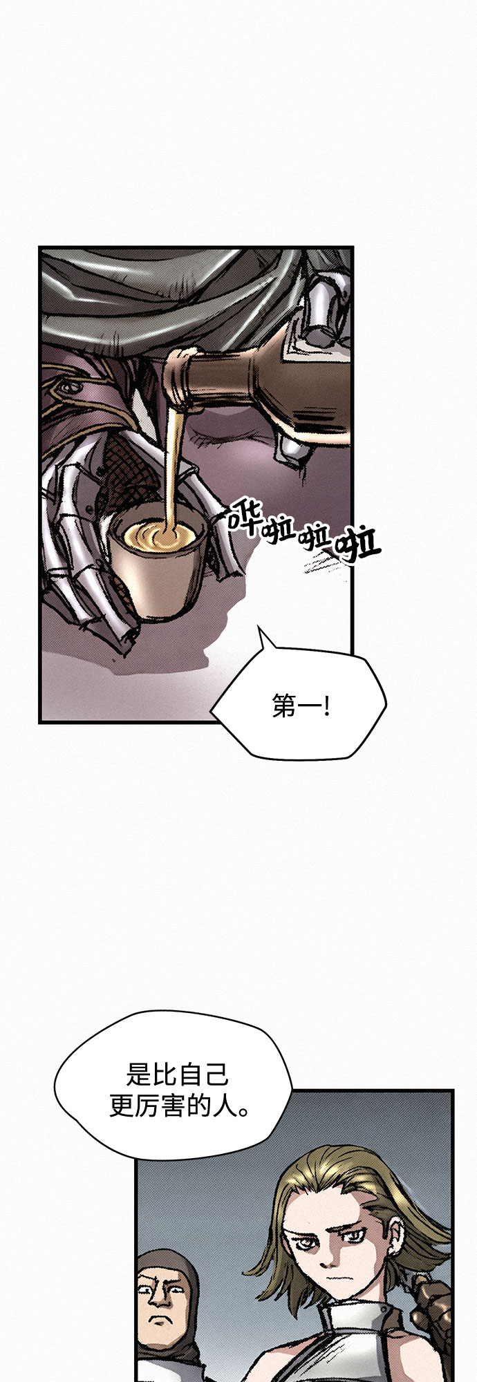 [第14话] 自残52