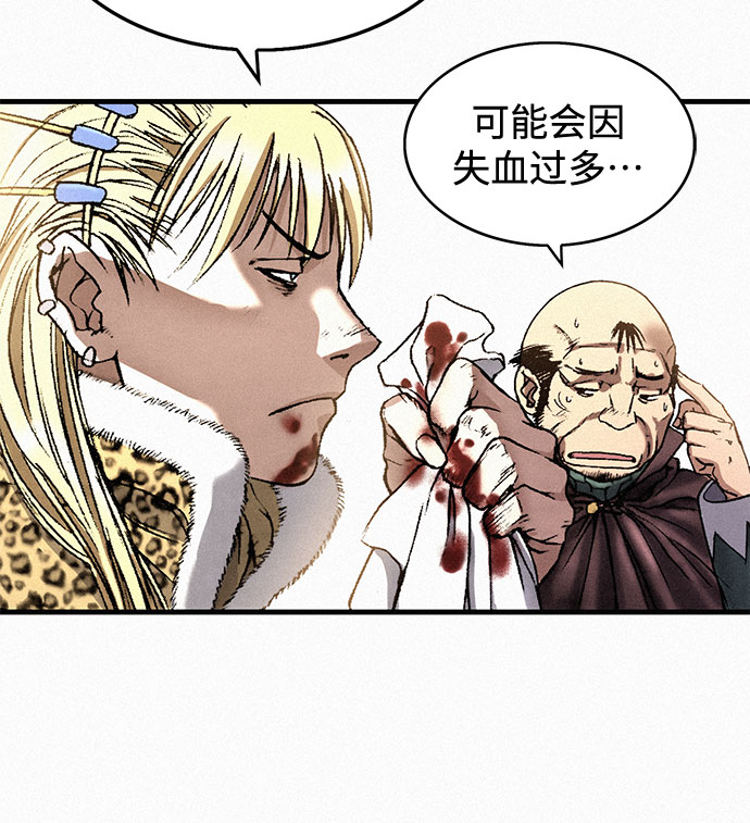 [第35话] 玄玉29
