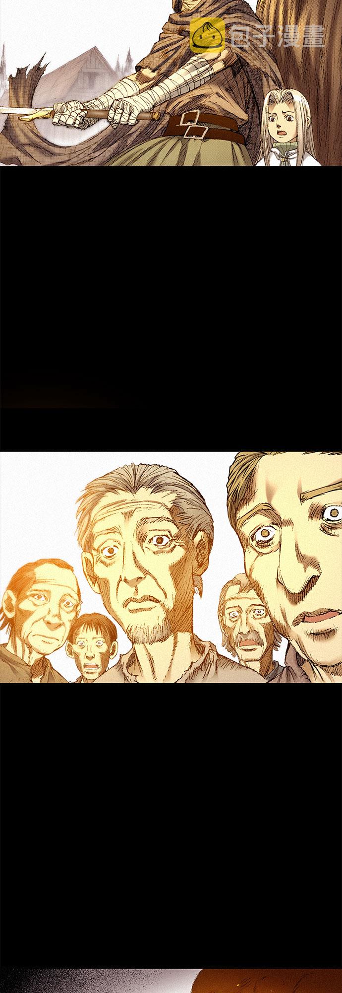 [第45话] 牲畜之罪28