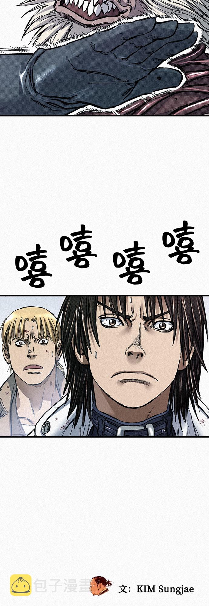 [第83话] 双重人格90