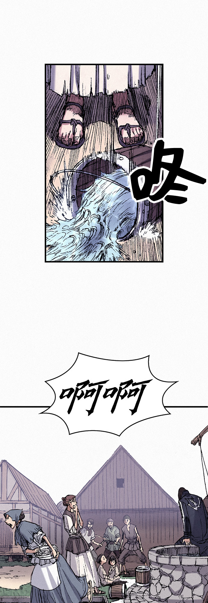 [第51话] 秘密根据地87
