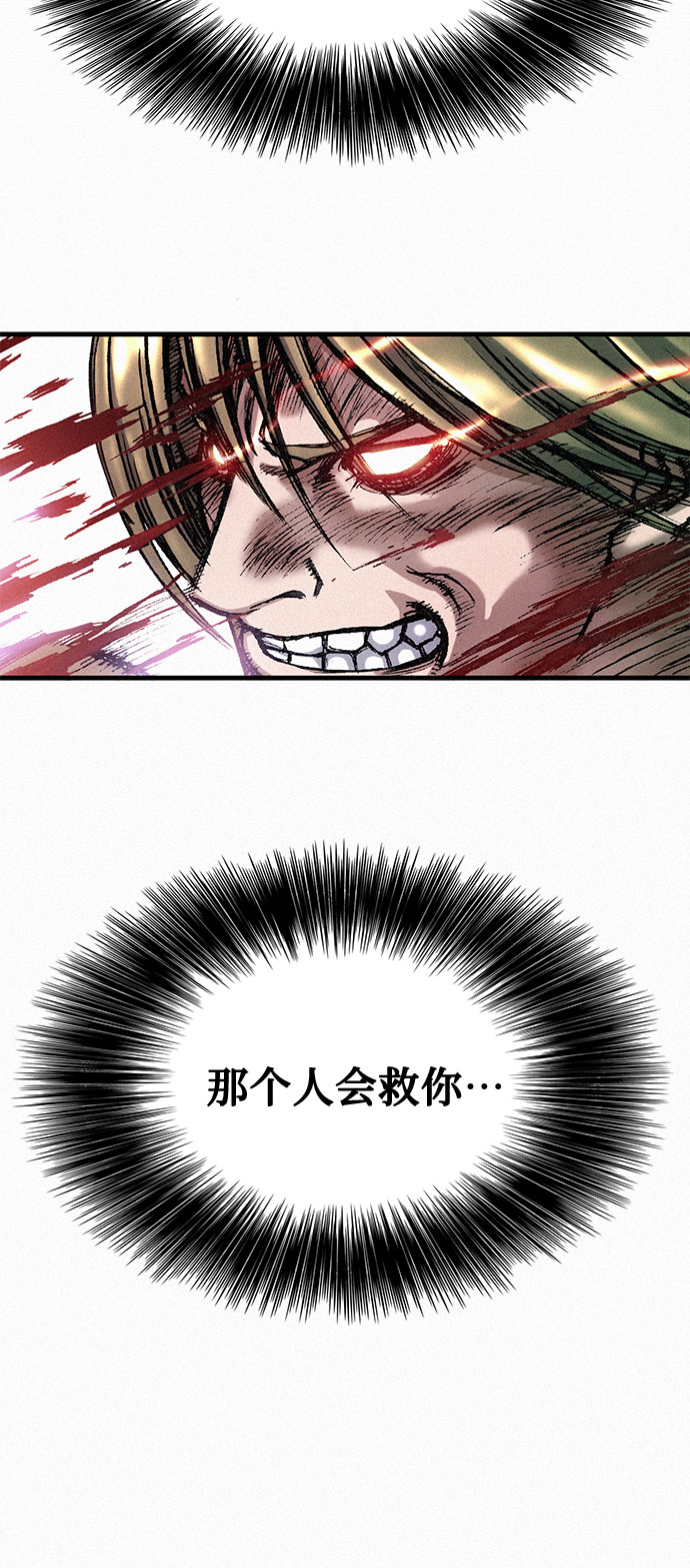 [第28话] 传说之日2