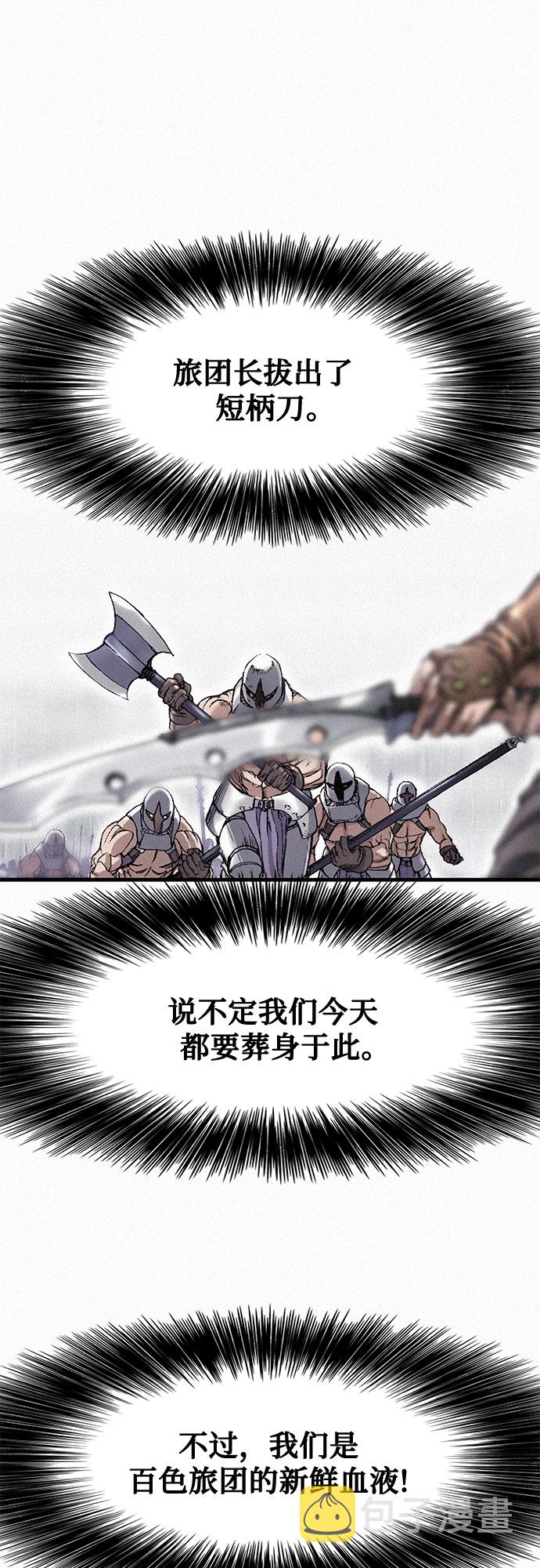 [第27话] 结者解之33