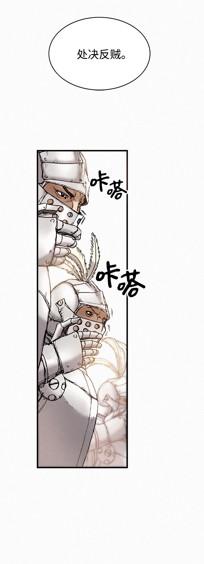 [第32话] 玄玉9