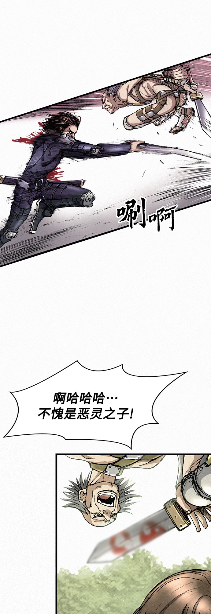 [第10话] 刺客29