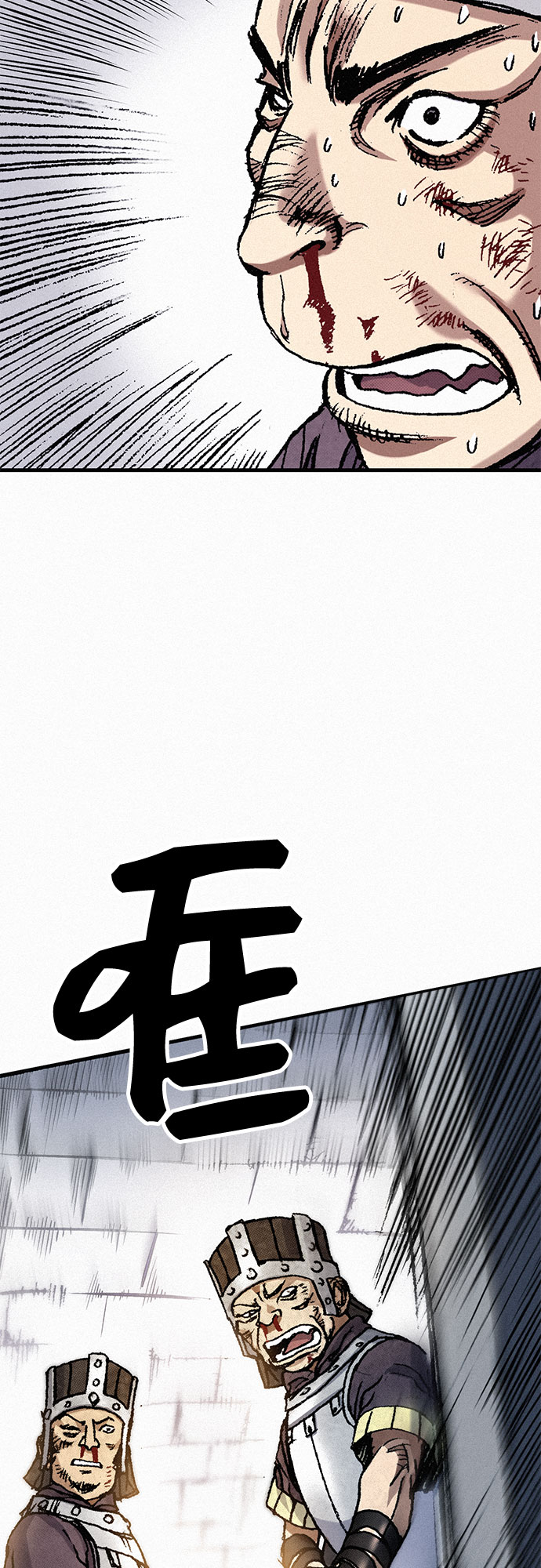 [第40话] 入侵者40