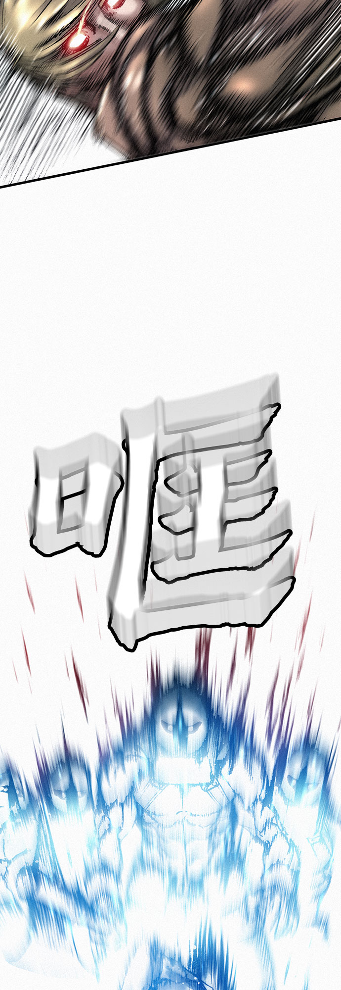 [第27话] 结者解之38