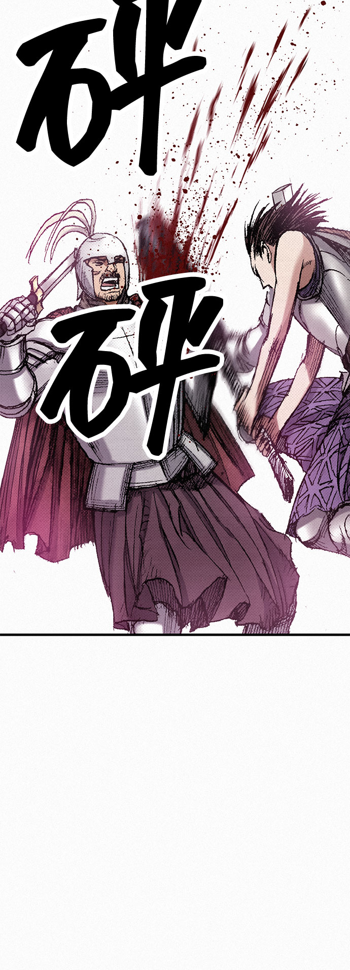 [第47话] 反王血63