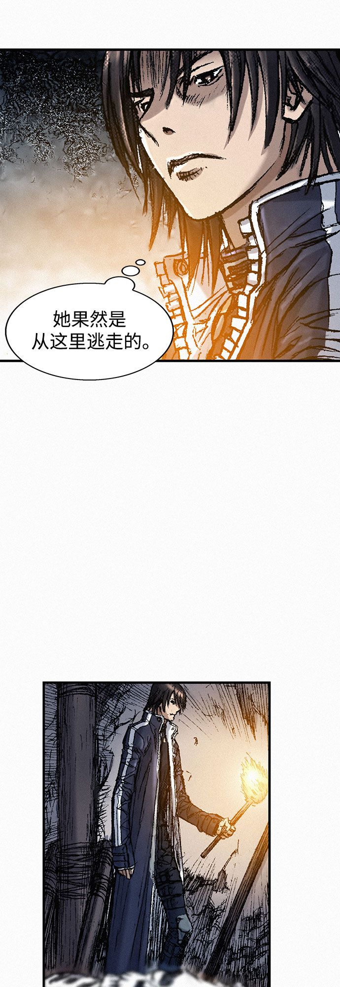 [第51话] 秘密根据地59