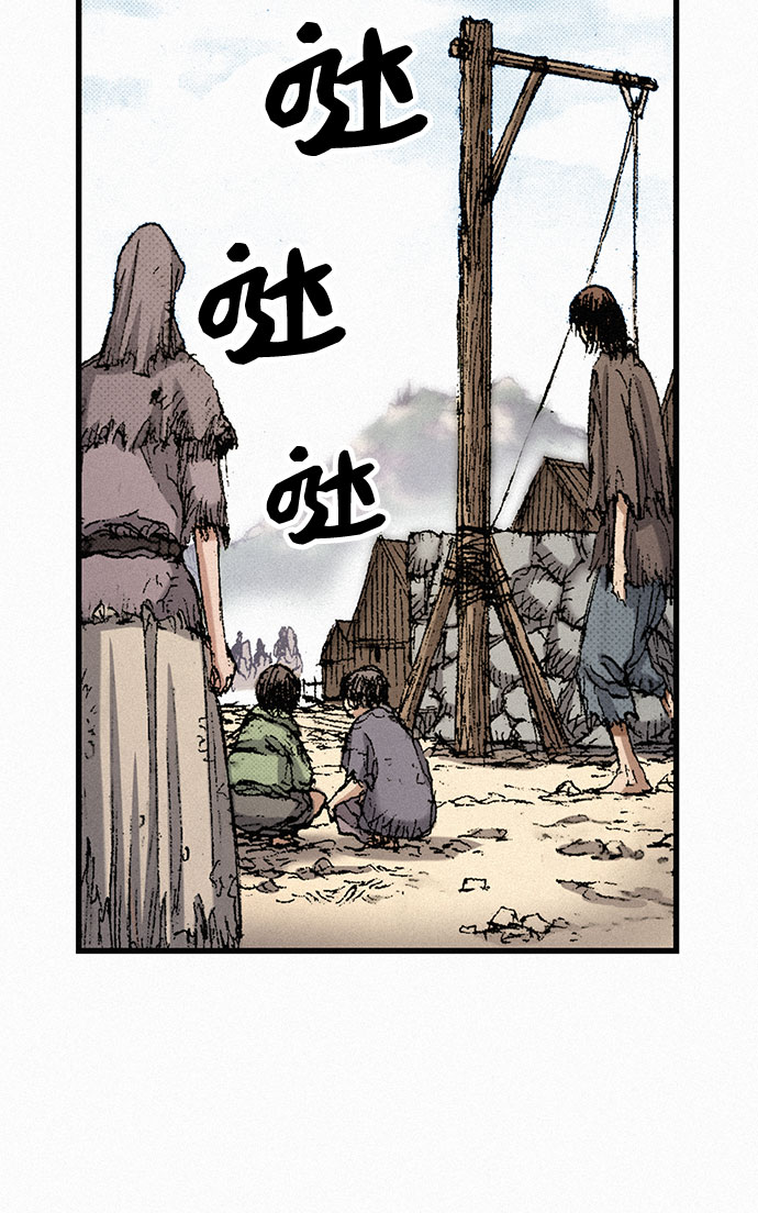 [第46话] 恶灵石72