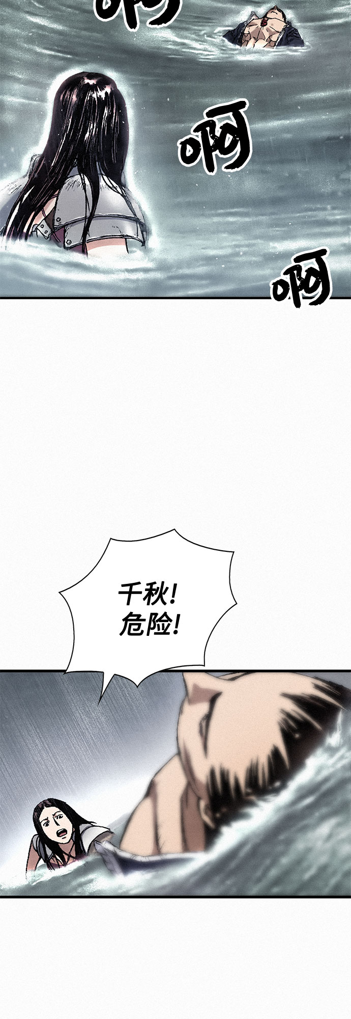 [第22话] 十年後的重逢64
