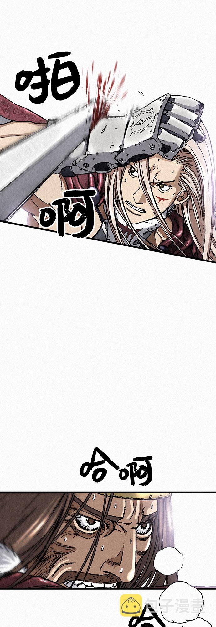 [第29话] 恶灵的低语42