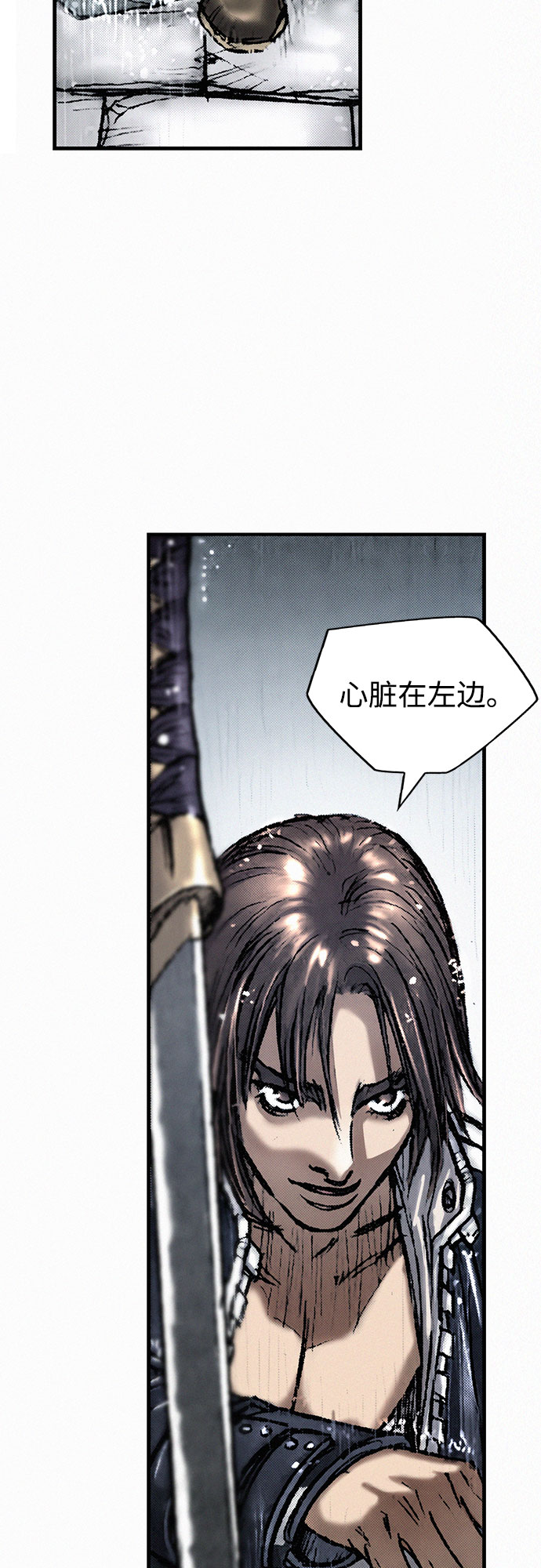[第15话] 暴雨57