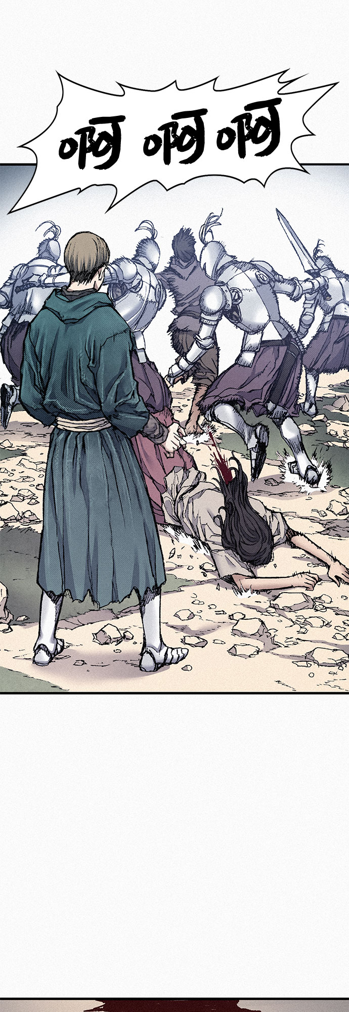 [第54话] 炮火1